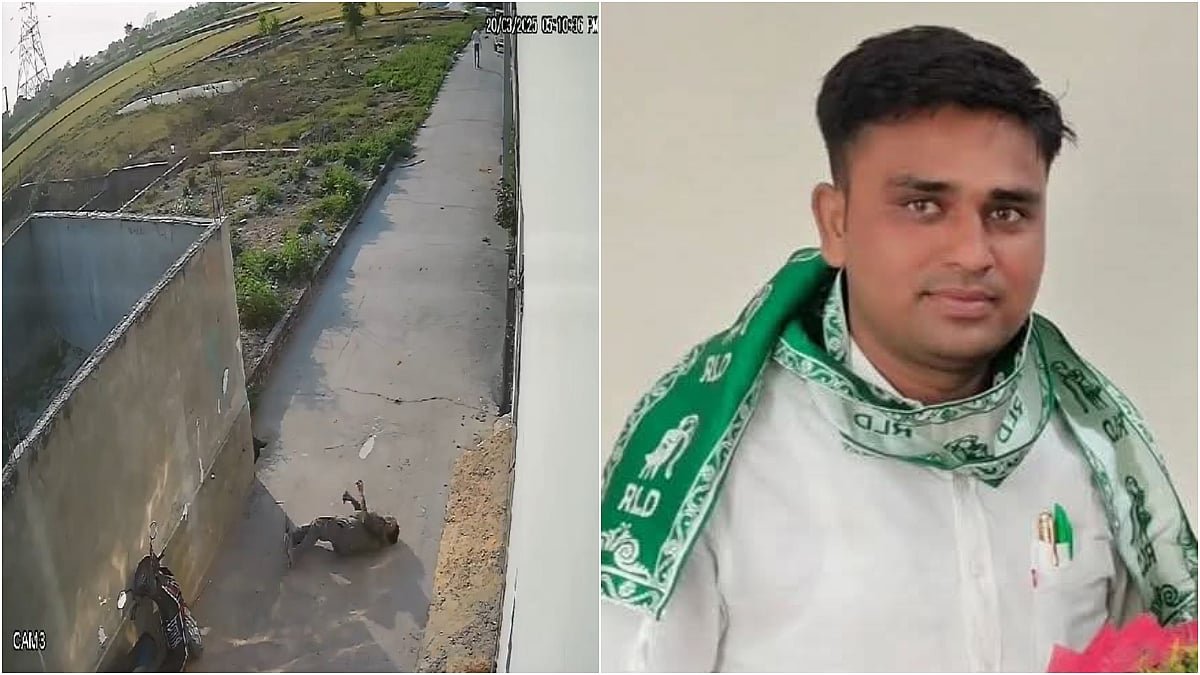 Bulandshahr Tragedy: Young RLD Leader Amit Chaudhary Collapses, Dies Of Heart Attack Outside His House, Incident Caught On CCTV 