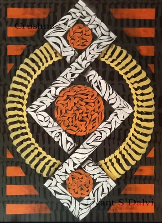 Jayant Dalvi's painting