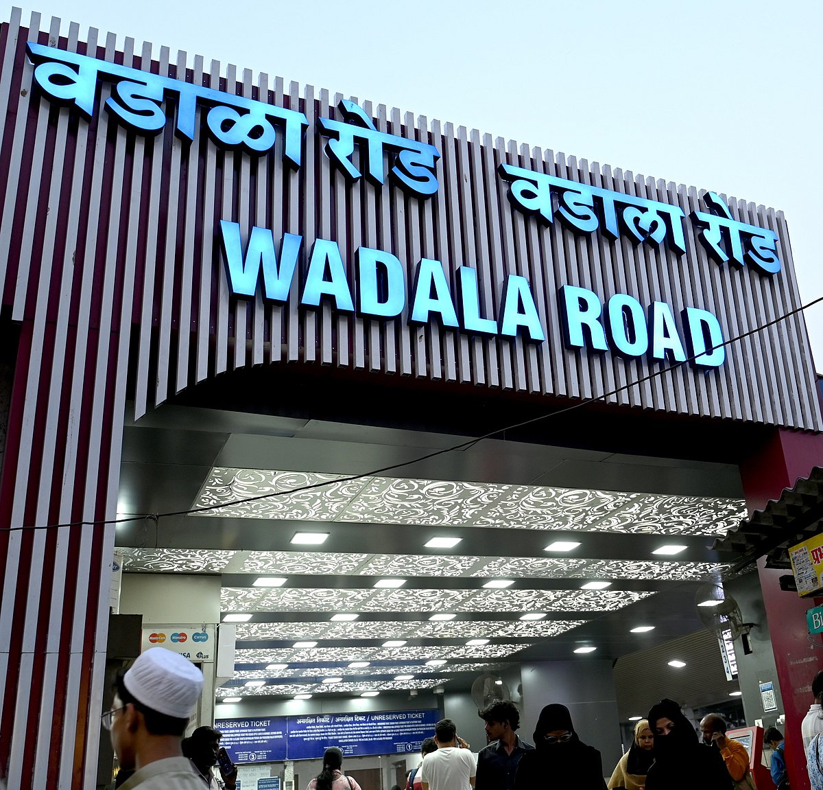 Wadala Road Station