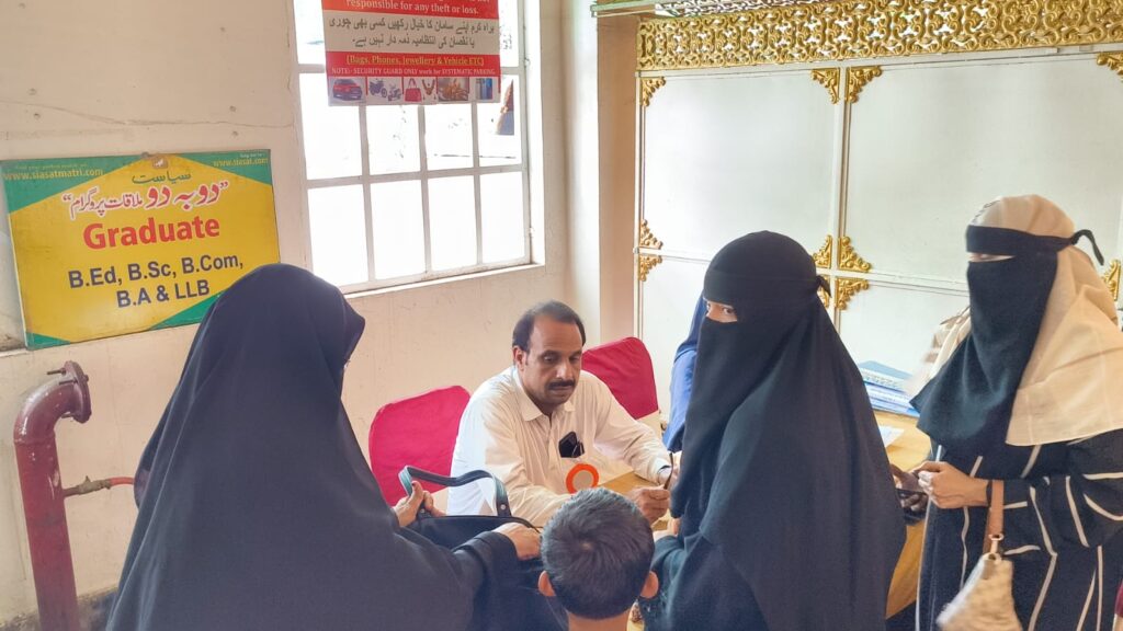 Du Ba Du program in Hyderabad