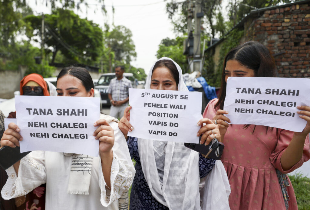 Article 370 abrogation anniversary