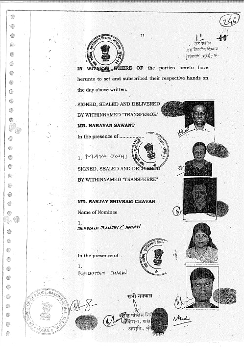 fabricated identity of Narayan Sawant