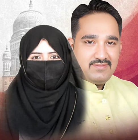 Sana Haji Halim Khan 