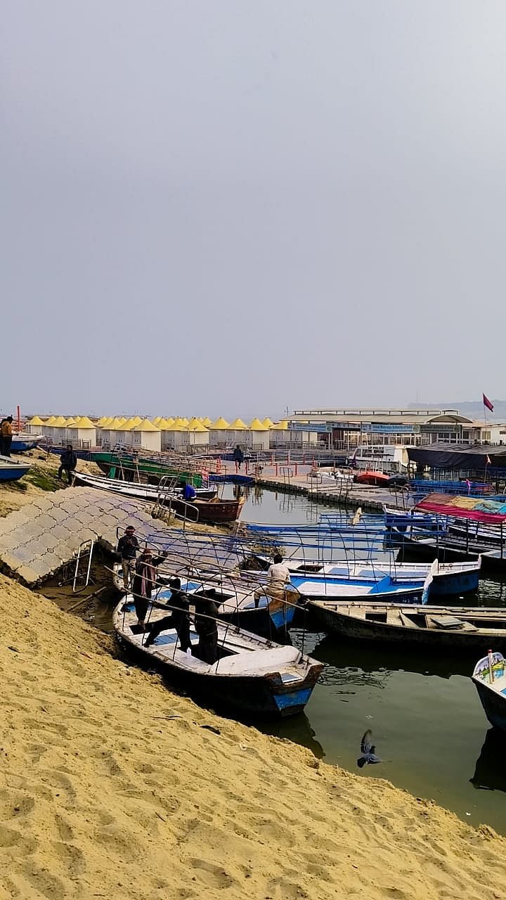 Treveni Sangam 
