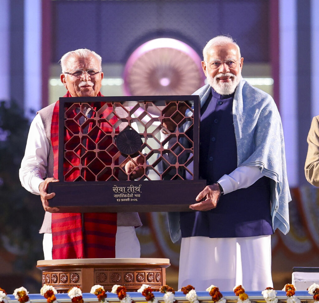 PM Modi at Seva Teerth