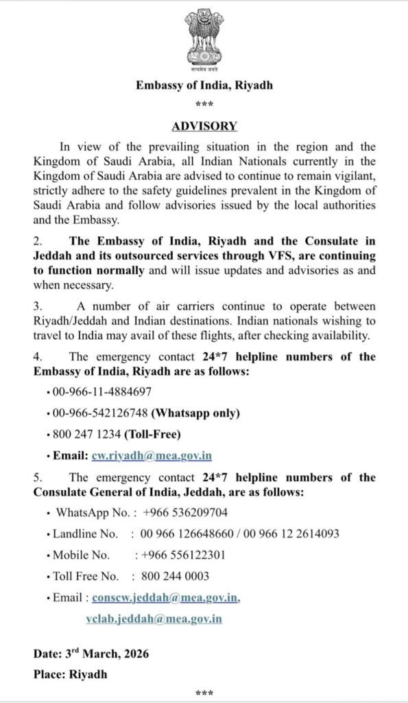 Advisory issued by the Embassy of India in Riyadh urging Indian nationals in Saudi Arabia to remain vigilant and providing 24/7 helpline details.
