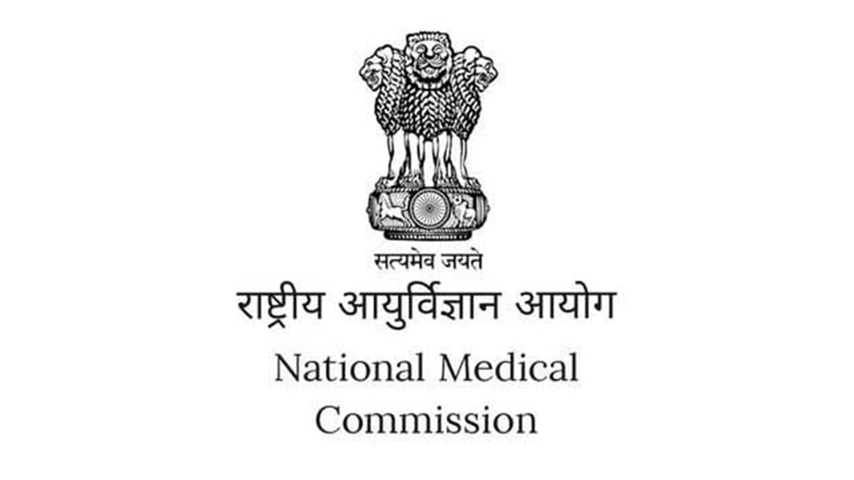 NMC Announces Requirement for Additional Qualification Certificates