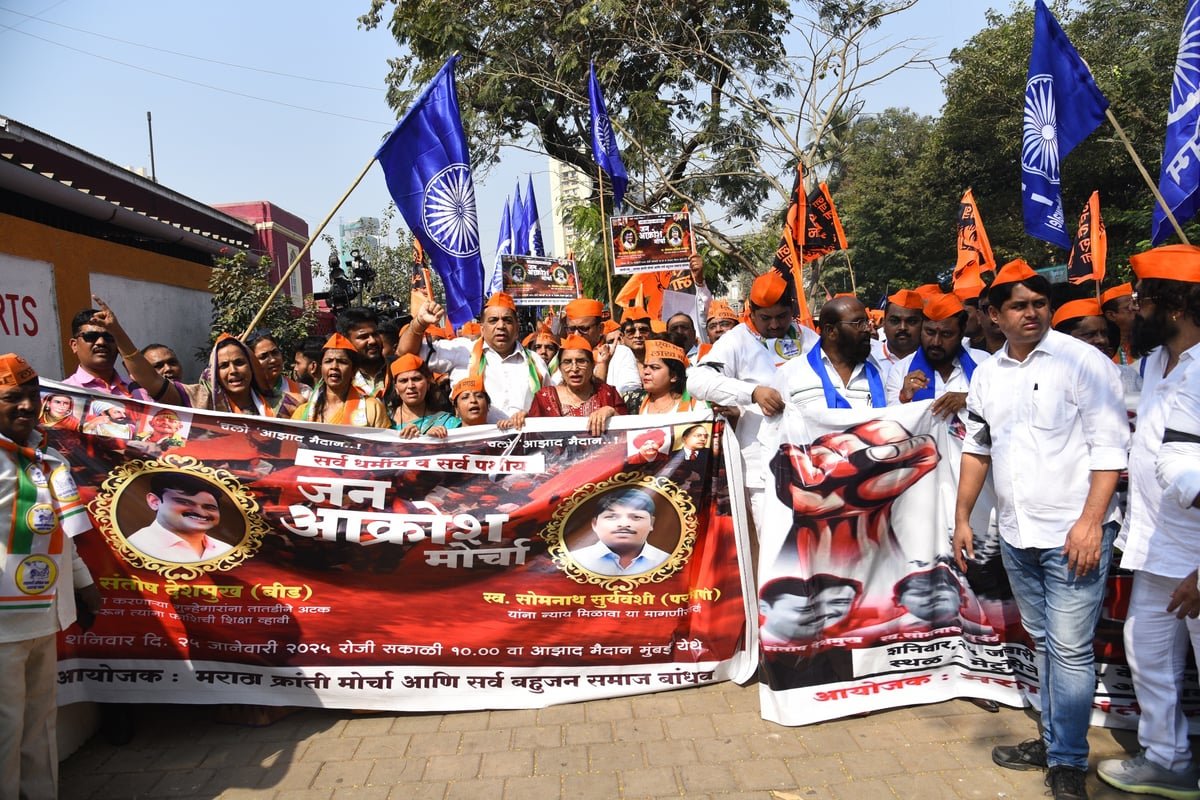 Jan Aakrosh Morcha: Maratha community and families of Santosh Deshmukh and Somnath Suryavanshi protest at Azad Maidan, Mumbai, demanding justice