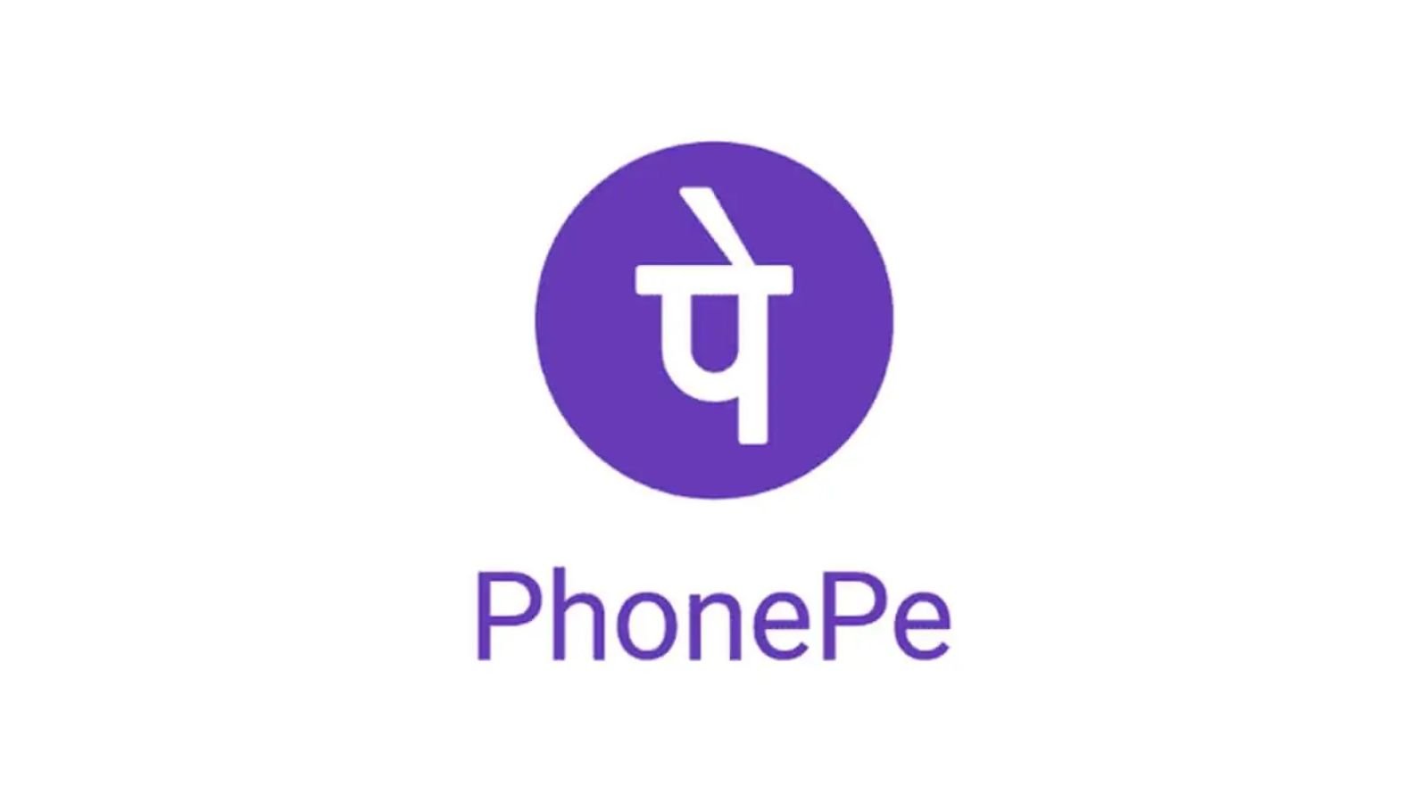PhonePe Gets SEBI nod for IPO; company to file updated DRHP soon